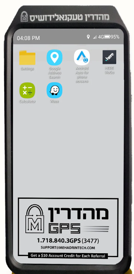 Mehadrin kosher GPS Device